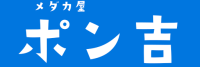 めだか屋ぽん吉